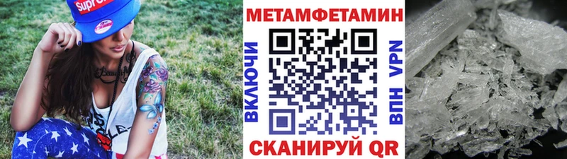 МЕТАМФЕТАМИН витя Нарткала