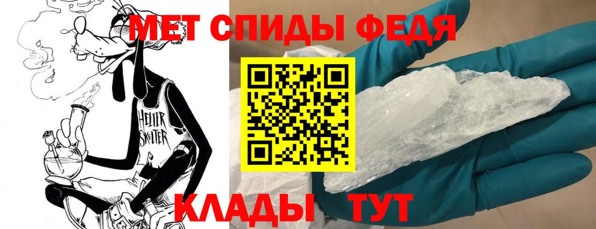 АМФ кристаллы  A-PVP СОЛЬ   Нарткала  Мефедрон кристаллы  Мефедрон кристаллы  Канабис  Cocaine 