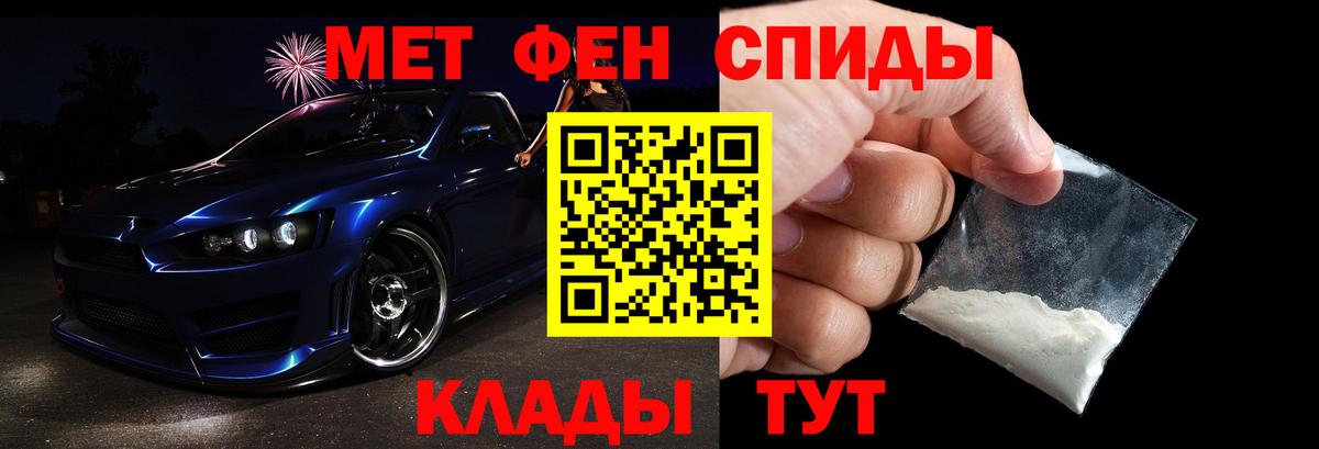 Нарткала  МЕТАМФЕТАМИН мет  Вход с VPN 