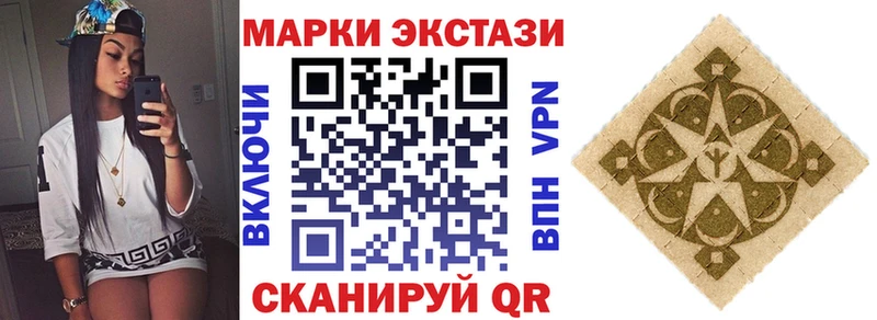 Марки 25I-NBOMe 1500мкг наркошоп Нарткала