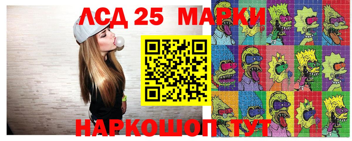 Нарткала  Марки NBOMe  Марки N-bome 1500мкг  где купить наркоту  Марки N-bome 1500мкг  Вход с VPN 