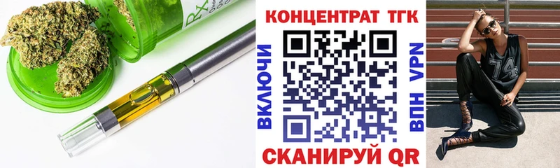 Дистиллят ТГК Wax  ссылка на мегу   Нарткала 