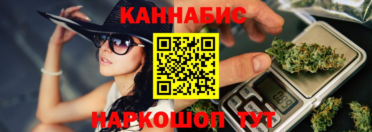 Нарткала  Каннабис AK-47  Марихуана Ganja  Канабис план  Вход с VPN 